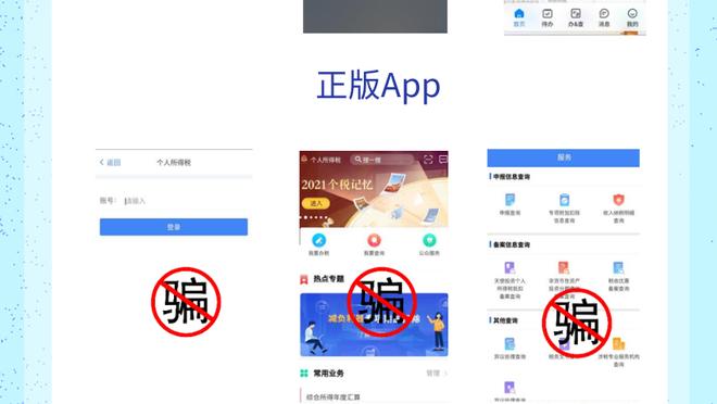 江南电子app截图4